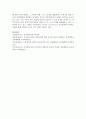 [아동과학지도] 과학적 탐구를 위한 연령별 교사의 역할에 대해 구체적으로 기술하시고 과학활동에서의 교사-유아의 바람직한 상호작용에 대해 논하시오 5페이지