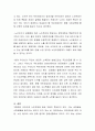 저출산으로 인해 고령사회가 되면 급격한 인구의 저하로 다음 세대들에게 부양능력의 가중화라는 문제가기 되고 있다 이러한 문제에 대한 대비책이 될 수 있는 의견을 제시하시오 3페이지