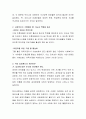 최근 우리사회의 주요한 변화 중 하나를 택하여 그 근거(통계 보도자료 등)를 제시하고 이를 토대로 사회복지가 수행해야 할 기능과 역할을 제시하세요 3페이지