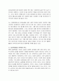 최근 우리사회의 주요한 변화 중 하나를 택하여 그 근거(통계 보도자료 등)를 제시하고 이를 토대로 사회복지가 수행해야 할 기능과 역할을 제시하세요 4페이지