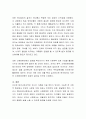 최근 우리사회의 주요한 변화 중 하나를 택하여 그 근거(통계 보도자료 등)를 제시하고 이를 토대로 사회복지가 수행해야 할 기능과 역할을 제시하세요 5페이지