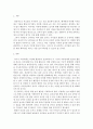 놀이지도 ) 어린이집에서 유아기 아동에게 활용할 수 있는 소집단 놀이지도 활동계획안을 작성하시오 2페이지