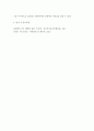 소득지출 ) 소득관리에 있어서 기초가 되는 예산수립과 지출관리 방안을 기술하시오 6페이지