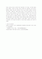 석유화학산업이란? 공정흐름도와 공정배관계장도란 무엇인지 정의와 두 Diagrams의 차이를 비교하시오.  유틸리티공정흐름도란? 물질 수지와 열 수지는 무엇인지?  4페이지