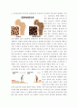 삶에 약이되는 약이야기)골다공증이란 무엇이며 발생원인은 무엇인가 여성에서 특히 많이 발생하는 이유는 외3건 2페이지