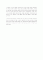 유통경로가 창출하는 효용에 대해 논하시오 4페이지