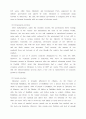 Ethics and Corporate Social) Problem overview and solutions to minimize these problems – in the case of Myanmar 4페이지
