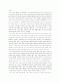 비즈니스커뮤니케이션 ) 4학년 1학기말 작은 아버지가 운영하는 중소기업에 입사제의를 받았다 어떻게 할까 5페이지