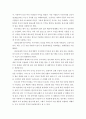 무역학개론 ) 2016년도 우리나라와 무역 교역량이 많은 나라 5개국 조사하기 4페이지