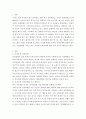 인간관계론 ) TV나 영화 혹은 동화 등에서 등장하는 캐릭터들 가운데 부적응적 성격장애의 특성들을 보이는 인물들의 사례를 찾아 그들의 성격을 분석해 보시오 3페이지