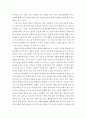 심리학개론 ) 애착이론을 설명하고 개인적 경험과 행동분석을 통해 1)자신의 애착유형이 무엇인지 2)그러한 애착을 형성하게 된 원인이 무엇인지 4페이지