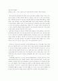 영유아교수방법론 ) 파블로프 왓슨 스키너 반두라 등이 영유아교수에 시사하는 바를 논하시오 2페이지