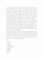 연구계획서 ) 모국어 간섭이 중국어 학습에 미치는 영향 9페이지