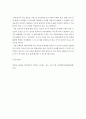 상담심리 ) MBSR(마음챙김기반 스트레스 감소프로그램) 기본적인 내용은 치료의 개념과 유래각 치료에서 본 심리적 문제의 원인방법 및효과 등 중심으로 기술 7페이지
