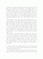치료기법 ) 아래 내용을 읽고 부인이 자신의 경험을 처리하고 위축되지 않도록 환기적 반응을 사용해 보라 아래 평소와는 다르게 반응하고 있는 남편의 새로운 태도를 반영과 인정하는 기법을 사용하여 기록해 보라 4페이지