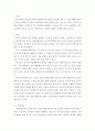 조직행위론 ) 동기부여의 기대이론을 설명하고 이를 적용한 실제 동기부여의 사례를 들어보시오 3페이지