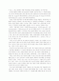 조직행위론 ) 동기부여의 기대이론을 설명하고 이를 적용한 실제 동기부여의 사례를 들어보시오 4페이지