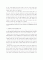 조직행위론 ) 동기부여의 기대이론을 설명하고 이를 적용한 실제 동기부여의 사례를 들어보시오 5페이지