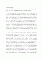 인간행동과 사회환경 ) 인간의 성격형성에 미치는 다양한 요인에 대해 설명하고 왜 사회복지실천현장에서 성격에 대한 개념과 기능에 대한 고려가 필요한지에 대해 작성하시오 2페이지
