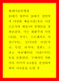 현대미술의쟁점 ) 19세기 말부터 20세기 전반까지 다양한 예술사진(혹은 사진으로서의 예술)의 경향들을 살펴보았다 1페이지