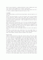 우리나라 노인복지법상의 노인여가복지시설의 문제점 및 개선방안 3페이지