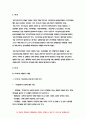 2019 가족건강간호학- 프리드만 가족사정도구에 따라 사정 가족건강간호학 ICNP분류틀에 따라 가족간호진단 가족간호계획 구체적인 중재방안과 가족간호 평가계획- 방송대 가족건강간호학 3페이지