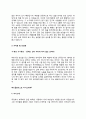 플로리스트 자기소개서 자소서 10페이지