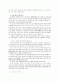  목사님 설교가 신선해졌어요 6페이지