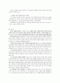  목사님 설교가 신선해졌어요 8페이지