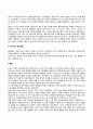 영유아기 지각발달 주의발달 기억발달의 특징 17페이지