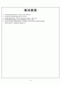 로드만의 지역사회복지 실천모형을 설명하고 현재 내가살고 있는 지역사회에서 그 예를 찾아 설명하시오 5페이지
