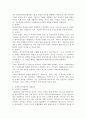 사례관리에서 사례관리자의 역할 및 기능에 대해 설명하고다양한 분야에서의 사례관리의 예를 서술하시오 3페이지