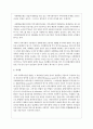 미국지역사회 복지실천 모형에 대해 각각 설명하고 모형을 구체적으로 비교해 보시오 4페이지