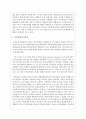 지역사회의 비영리적 시민단체가 활성화 되지 못하고 있습니다 시민단체의 필요성의 대한 찬반과 본인의 견해에 대해 작성 3페이지