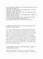 국민건강보험공단자소서자기소개서 국민건강보험공단자소서 국민건강보험공단자기소개서 국민건강보험공단자소서 국민건강보험공단자기소개서 국민건강보험공단 인턴 2페이지