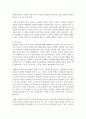 [아동복지] 주의력결핍과잉행동장애(원인 증상 치료)에 대해 설명하고 우리 주변에 이러한 아동이 있다면 사회복지적인 개입을 어떻게 할 것인지에 대해서 기술 하세요 7페이지