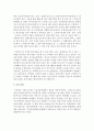 [국민연금] 국민연금제도에 대한 의존도가 높아지고 있는 가운데 연금기금의 고갈에 대한 우려 또한 높은 편이다 각종 구체적인 자료를 찾아서 개인적으로 기금 운용의 안정성에 대해 서 5페이지
