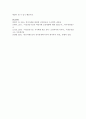 [국민연금] 국민연금제도에 대한 의존도가 높아지고 있는 가운데 연금기금의 고갈에 대한 우려 또한 높은 편이다 각종 구체적인 자료를 찾아서 개인적으로 기금 운용의 안정성에 대해 서 7페이지