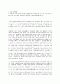 국제경영 1페이지