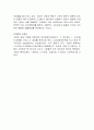 [시험예상답안] 세무정보론 5페이지