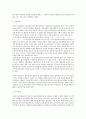 외국어로서의 한국어학개론)사동표현과 피동표현에 대해 설명하고 이를 학습자에게 어떻게 교수할지 교수방안에 대해 서술하시오 3페이지