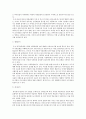 외국어로서의 한국어학개론)사동표현과 피동표현에 대해 설명하고 이를 학습자에게 어떻게 교수할지 교수방안에 대해 서술하시오 4페이지