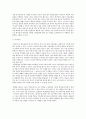외국어로서의 한국어학개론)사동표현과 피동표현에 대해 설명하고 이를 학습자에게 어떻게 교수할지 교수방안에 대해 서술하시오 5페이지