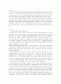 외국어로서의 한국어교육개론)제 2언어 교수에서의 중간언어와 화석화 이론의 관점에서 초급 학습자들이이가와 은는사이에 만들어 내는 대치오류의 예들을 제시하고 화석화를 막기위한 2페이지