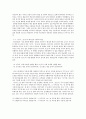외국어로서의 한국어교육개론)제 2언어 교수에서의 중간언어와 화석화 이론의 관점에서 초급 학습자들이이가와 은는사이에 만들어 내는 대치오류의 예들을 제시하고 화석화를 막기위한 3페이지