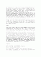 지역사회복지론)지역사회복지 실천모델 중 로스만의 모델을 중심으로 본인이 거주하고 있는 지역사회에서 실시하고 있는 사례를 적용하여 서술하시오 6페이지