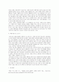 사회복지실천기술론 ) 최근에 일어난 사건 사고에 대한 원인 우리 사회의 문제점과 해결방안에 대해 학습자의 의견을 제시하세요 3페이지