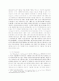 카카오톡에서 실행되는 자동응답 api 라는게 있다 해당 프로그램이 어떤 프로그램이고 다른 기업에선 어떻게 쓰이고 있는지 예시를 작성하시오 4페이지