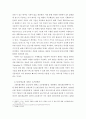 카카오톡에서 실행되는 자동응답 api 라는게 있다 해당 프로그램이 어떤 프로그램이고 다른 기업에선 어떻게 쓰이고 있는지 예시를 작성하시오 5페이지