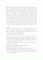 카카오톡에서 실행되는 자동응답 api 라는게 있다 해당 프로그램이 어떤 프로그램이고 다른 기업에선 어떻게 쓰이고 있는지 예시를 작성하시오 7페이지